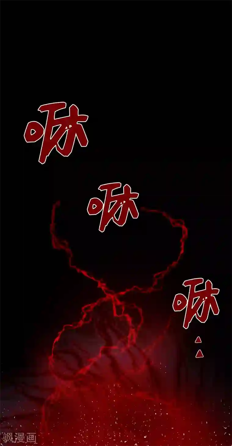 他从地狱而来第3话 大帅哥突然出现在家里？