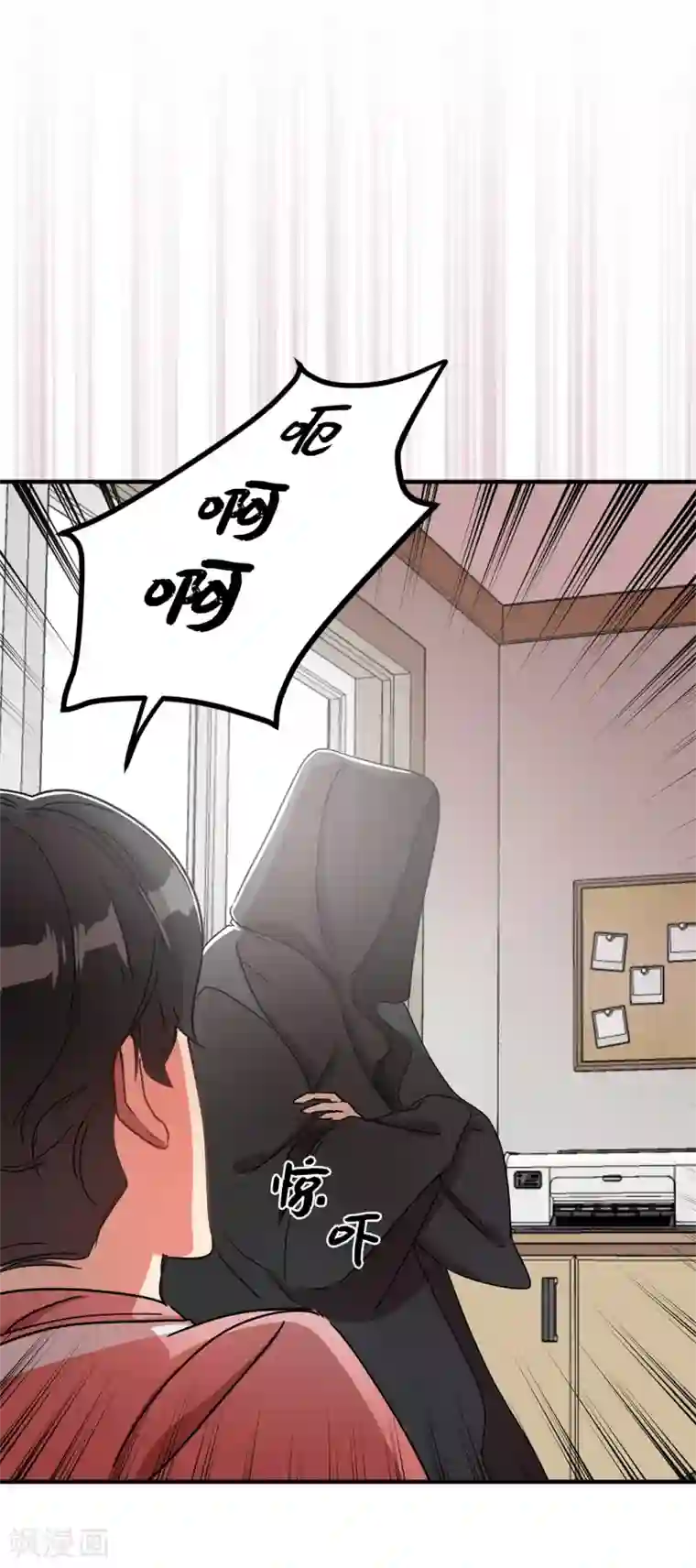 他从地狱而来第3话 大帅哥突然出现在家里？