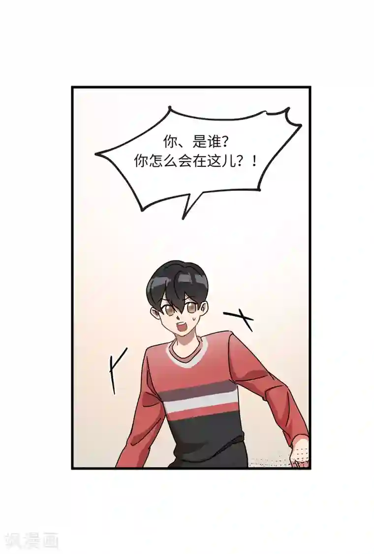 他从地狱而来第3话 大帅哥突然出现在家里？