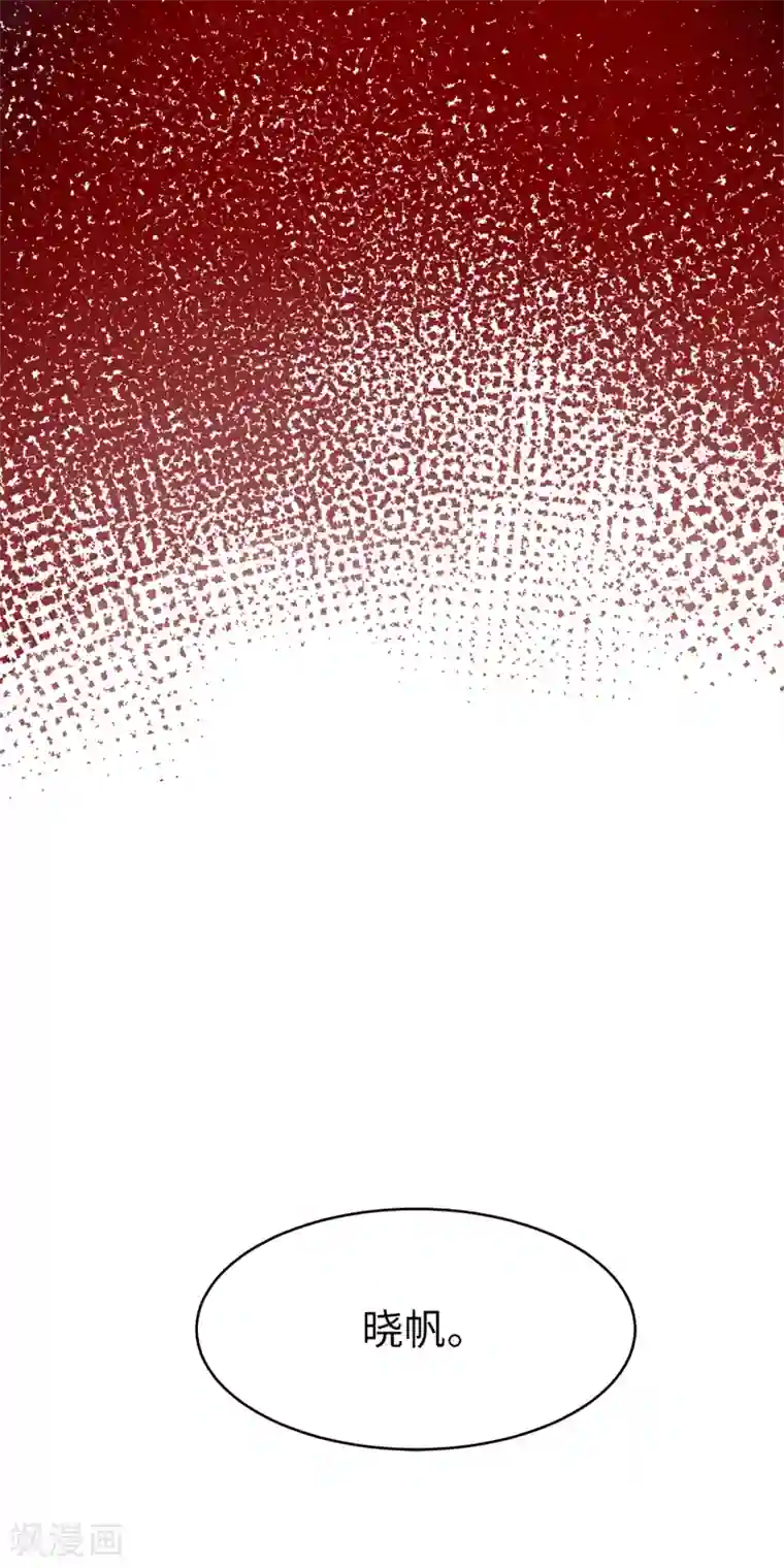 他从地狱而来第3话 大帅哥突然出现在家里？