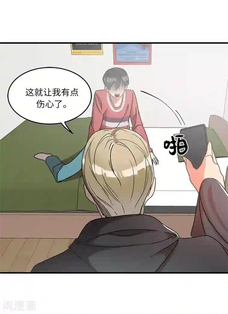 他从地狱而来第3话 大帅哥突然出现在家里？