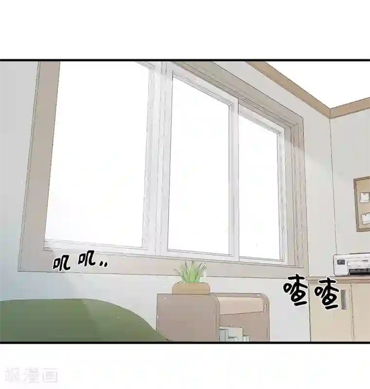 他从地狱而来第4话 校园人气王贺言