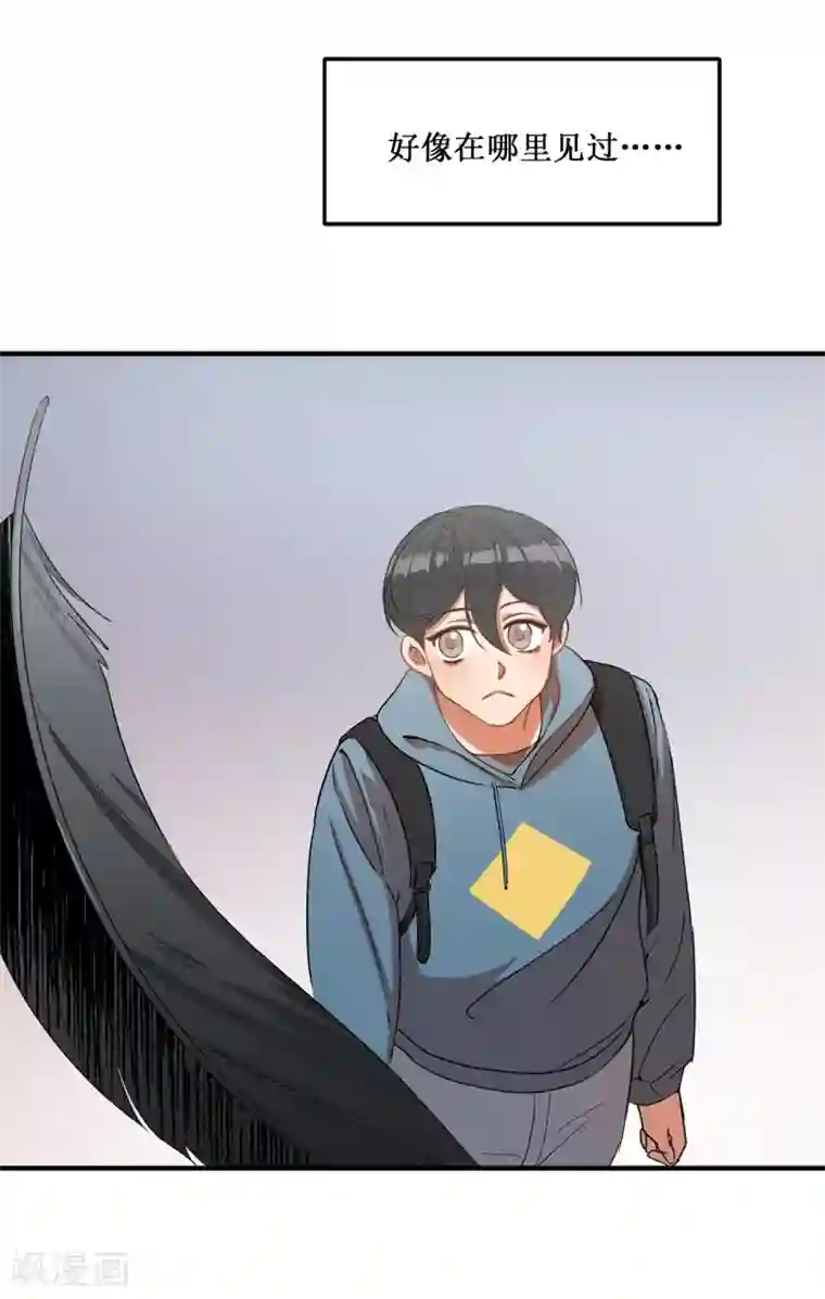 他从地狱而来第4话 校园人气王贺言