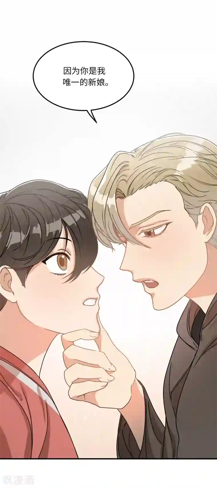 他从地狱而来第4话 校园人气王贺言