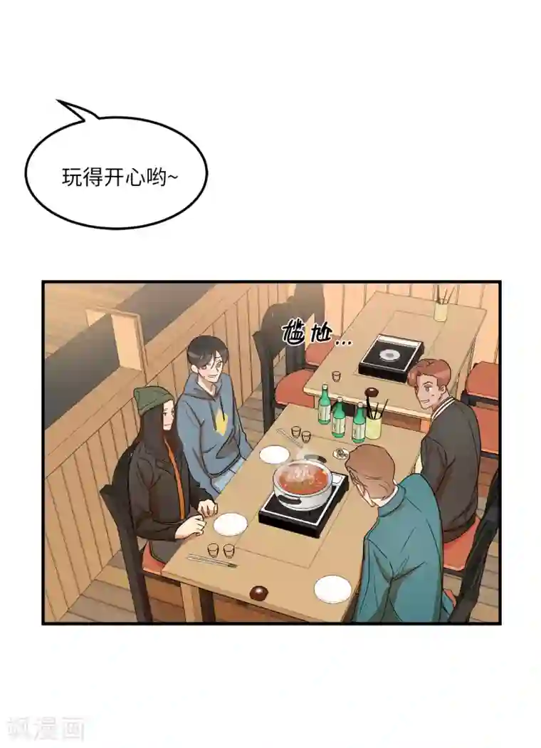 他从地狱而来第4话 校园人气王贺言