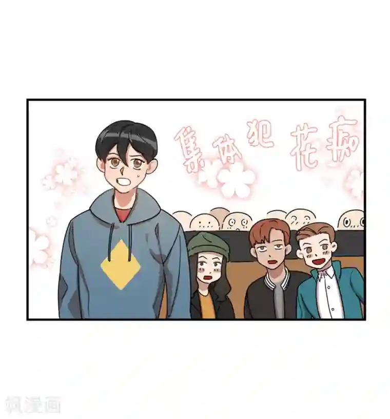 他从地狱而来第4话 校园人气王贺言