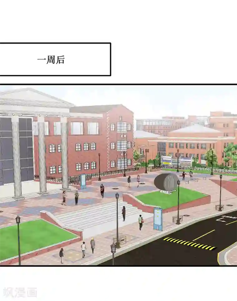 他从地狱而来第4话 校园人气王贺言