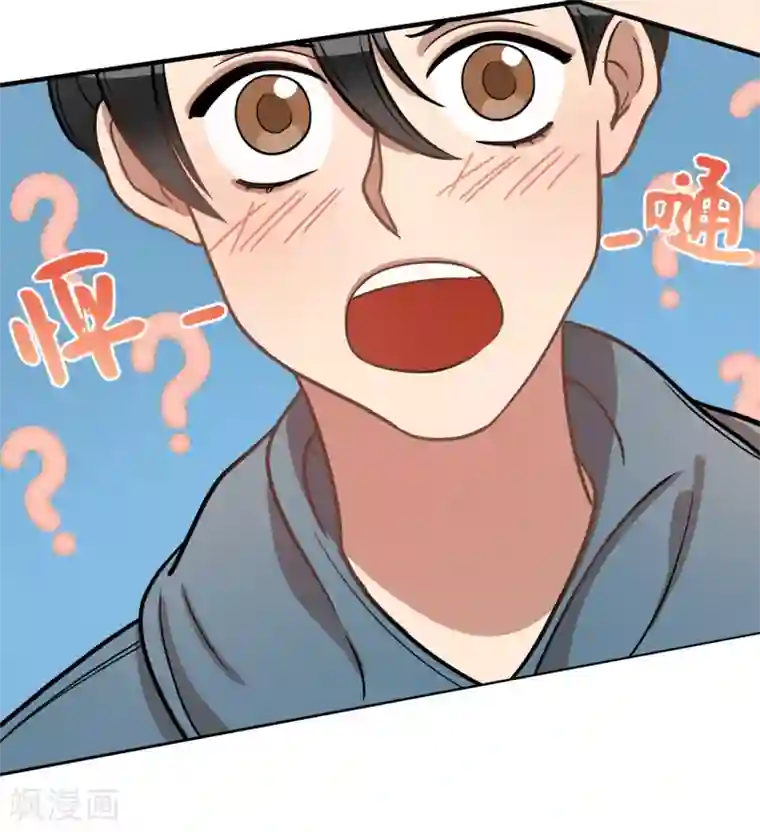 他从地狱而来第5话 这学弟好像在哪见过啊！