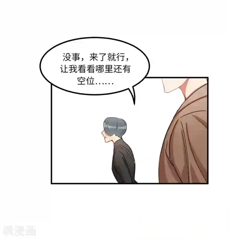 他从地狱而来第5话 这学弟好像在哪见过啊！