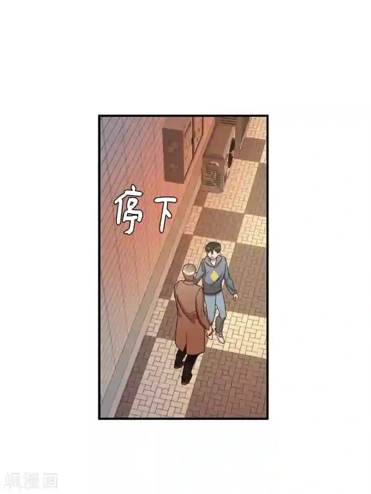 他从地狱而来第6话 什么新娘！我是男生！