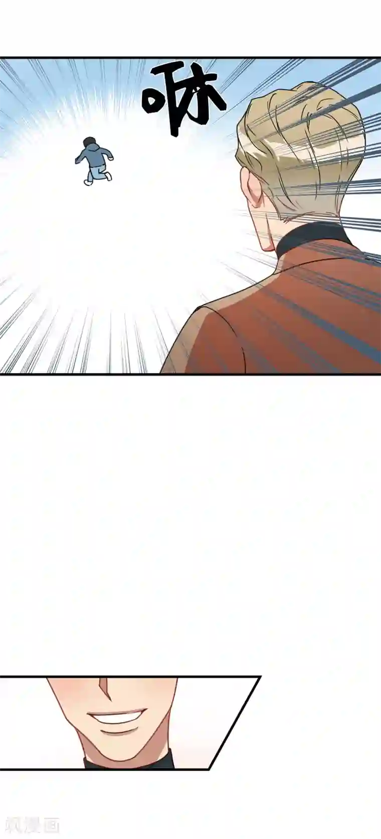 他从地狱而来第6话 什么新娘！我是男生！