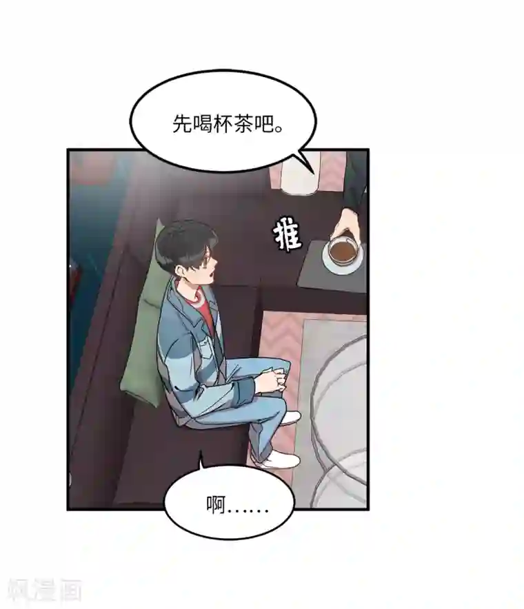 他从地狱而来第6话 什么新娘！我是男生！