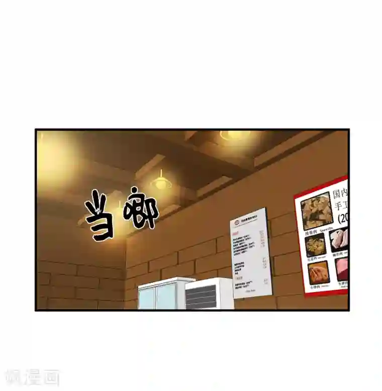 他从地狱而来第7话 他成了隔壁邻居？