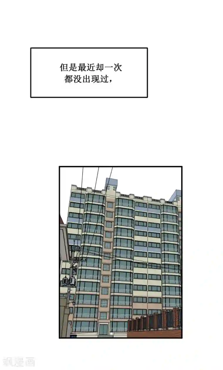 他从地狱而来第7话 他成了隔壁邻居？