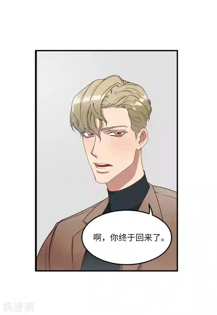 他从地狱而来第7话 他成了隔壁邻居？