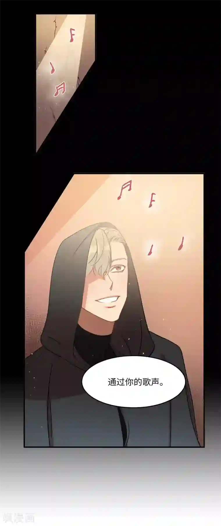 他从地狱而来第7话 他成了隔壁邻居？