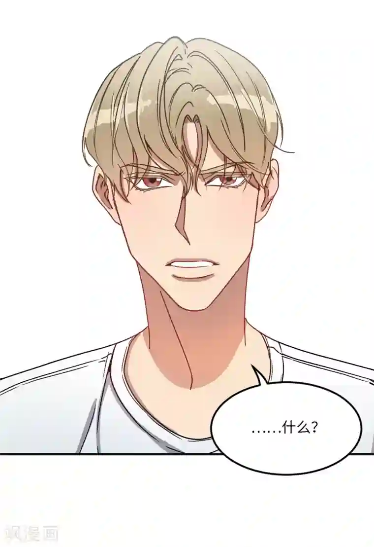 他从地狱而来第8话 你还是忘不了他？