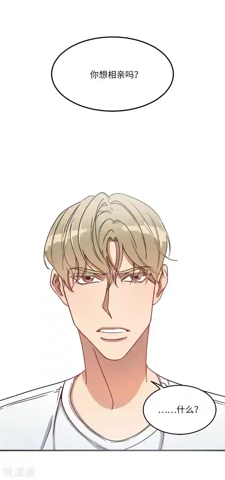 他从地狱而来第9话 为什么对我这么执着？