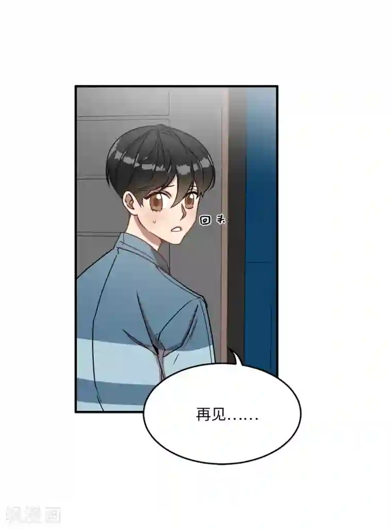 他从地狱而来第9话 为什么对我这么执着？