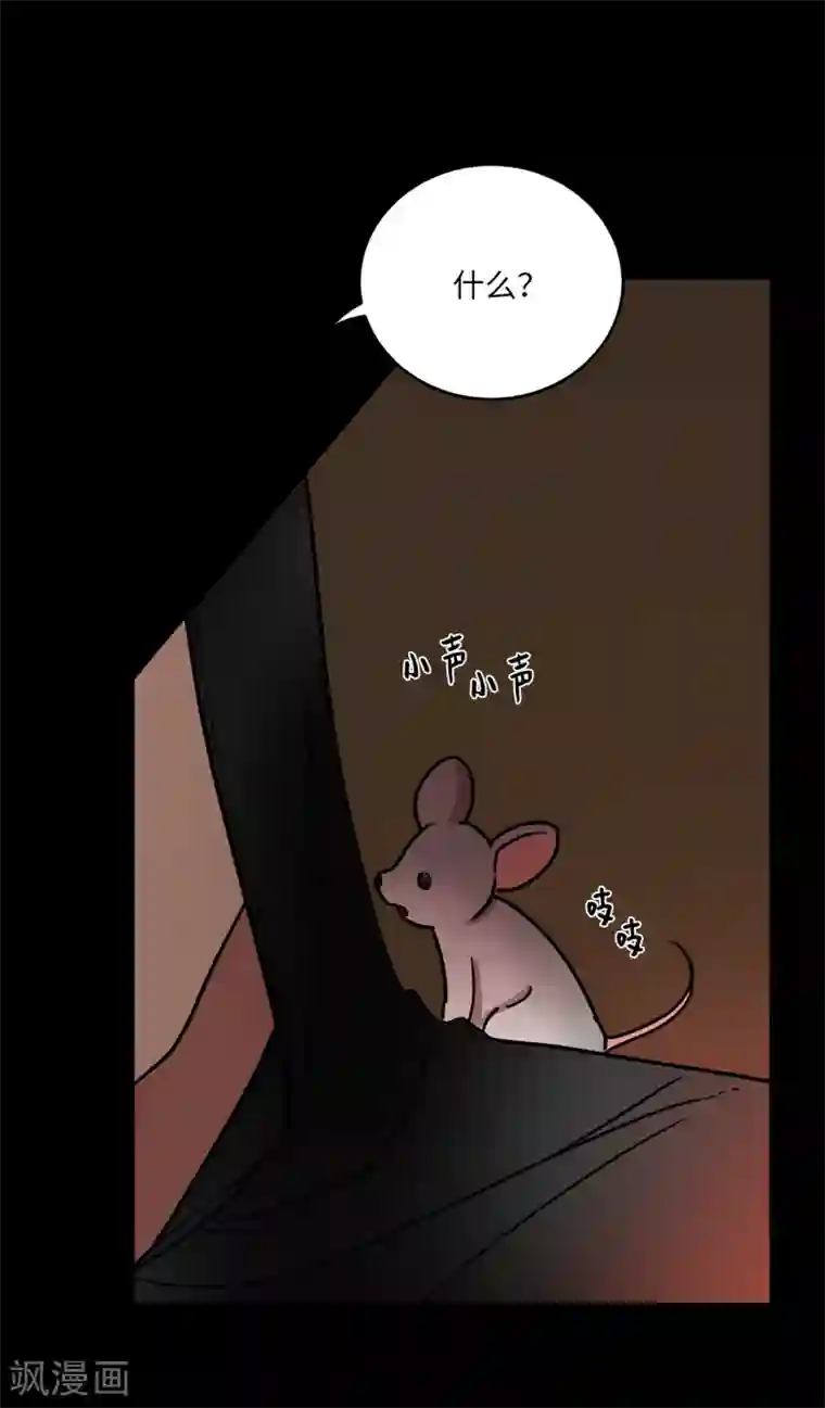 他从地狱而来第9话 为什么对我这么执着？