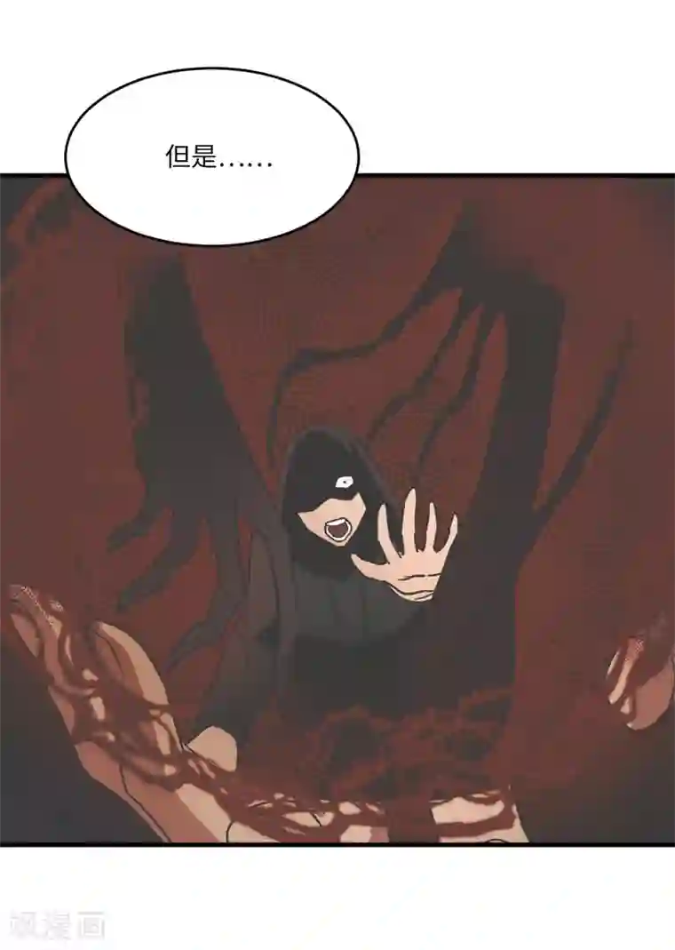 他从地狱而来第9话 为什么对我这么执着？