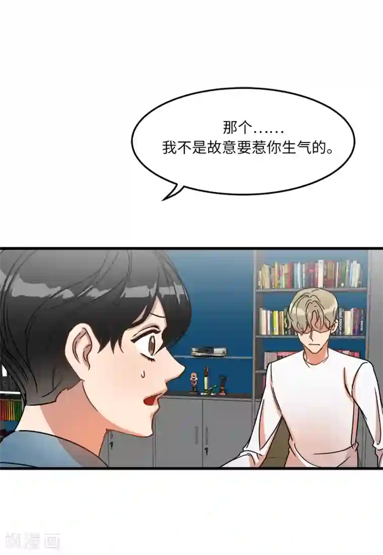 他从地狱而来第9话 为什么对我这么执着？