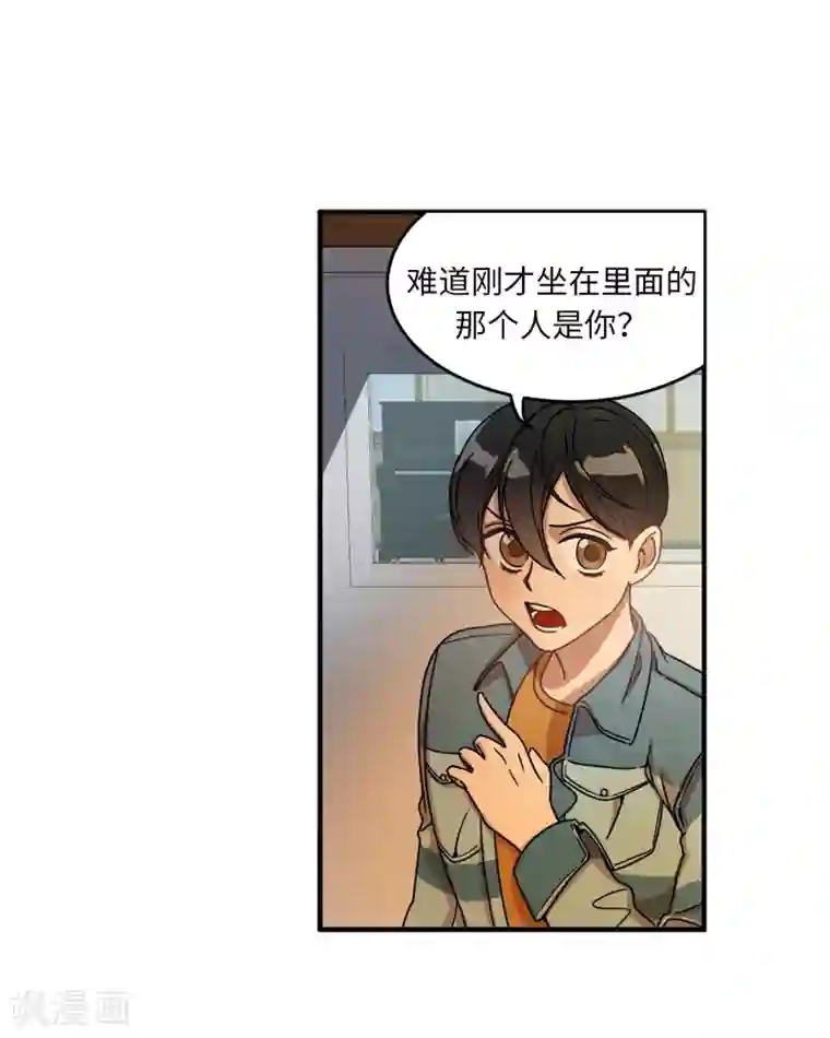 他从地狱而来第10话 琴房的天籁之音