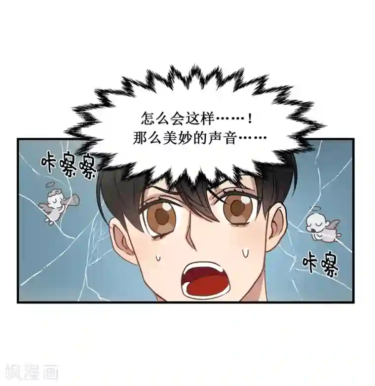 他从地狱而来第10话 琴房的天籁之音