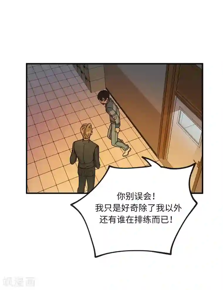 他从地狱而来第10话 琴房的天籁之音