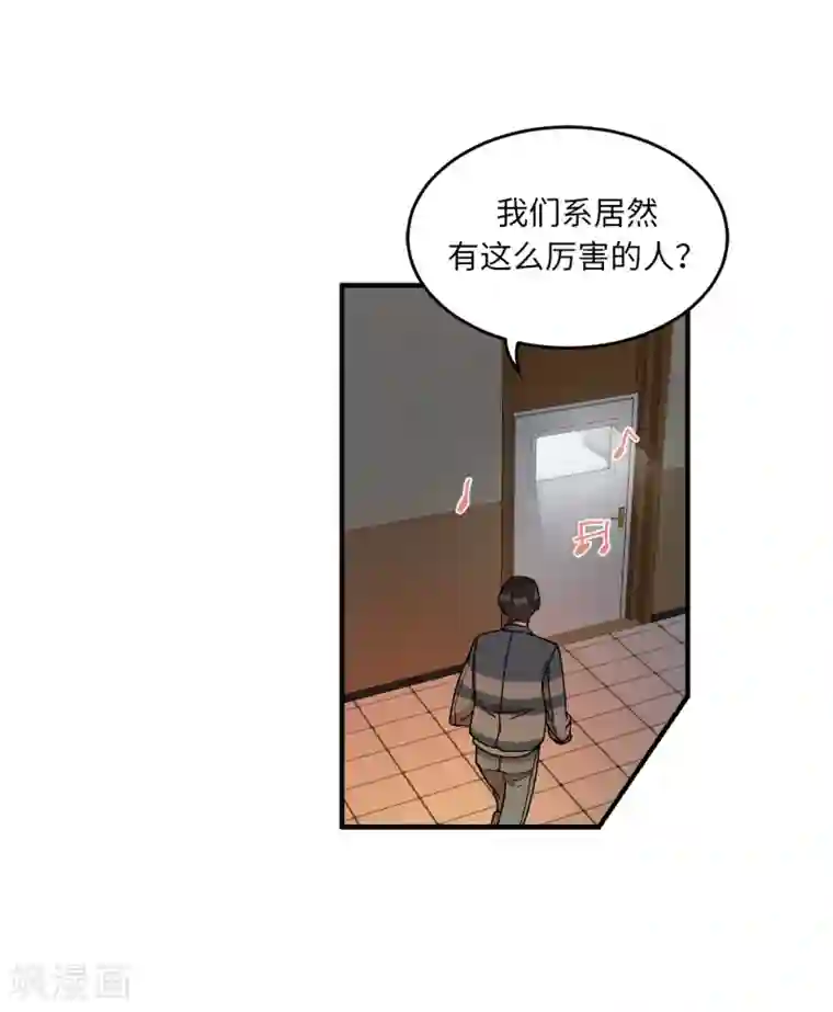 他从地狱而来第10话 琴房的天籁之音