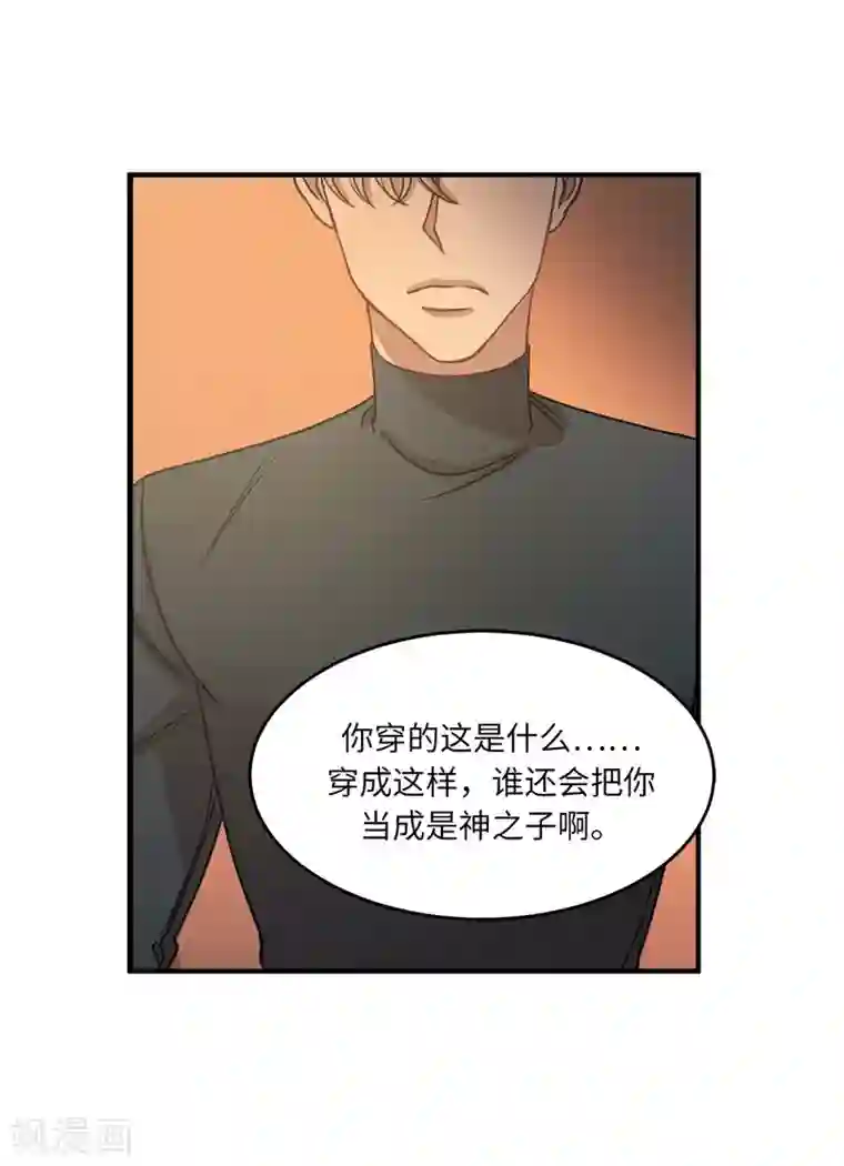 他从地狱而来第11话 地狱之王现身