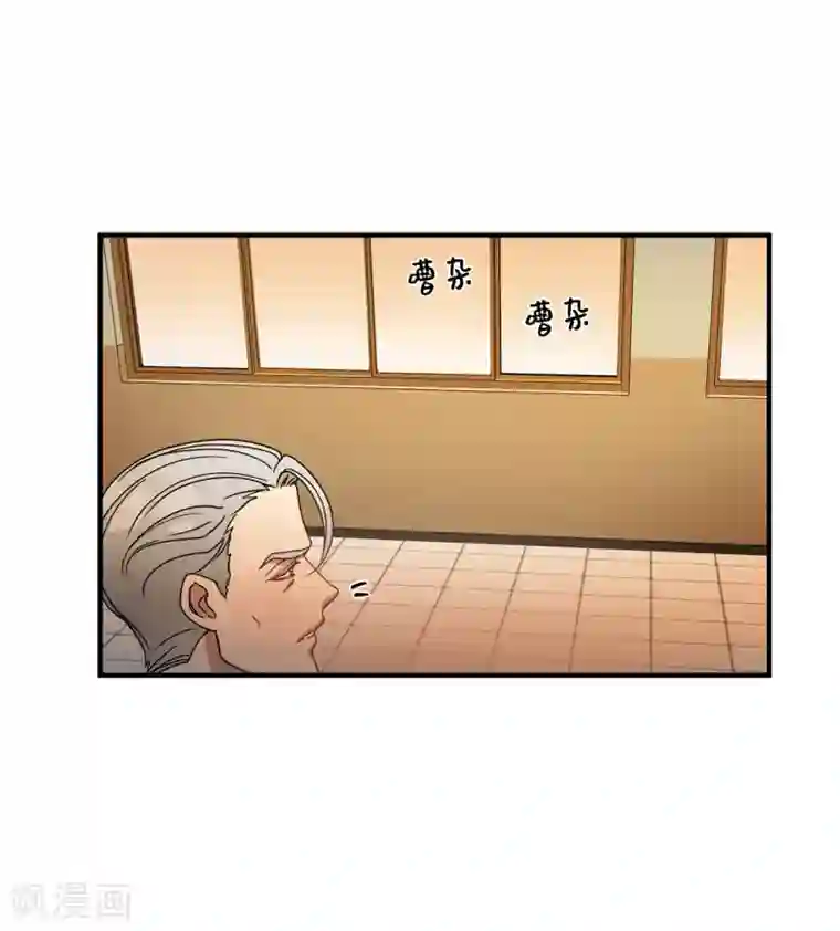 他从地狱而来第11话 地狱之王现身