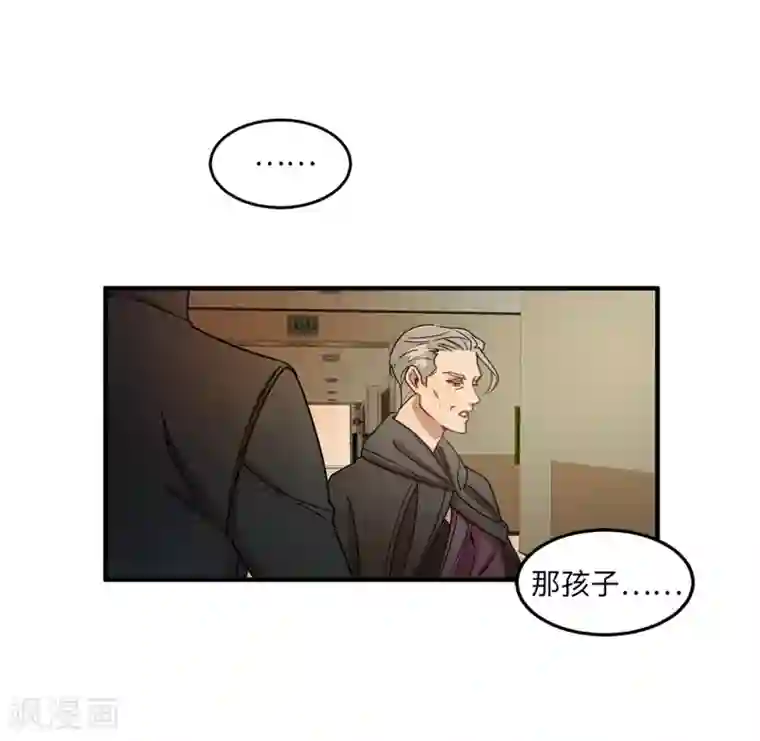 他从地狱而来第11话 地狱之王现身