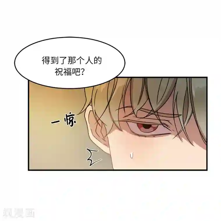 他从地狱而来第11话 地狱之王现身