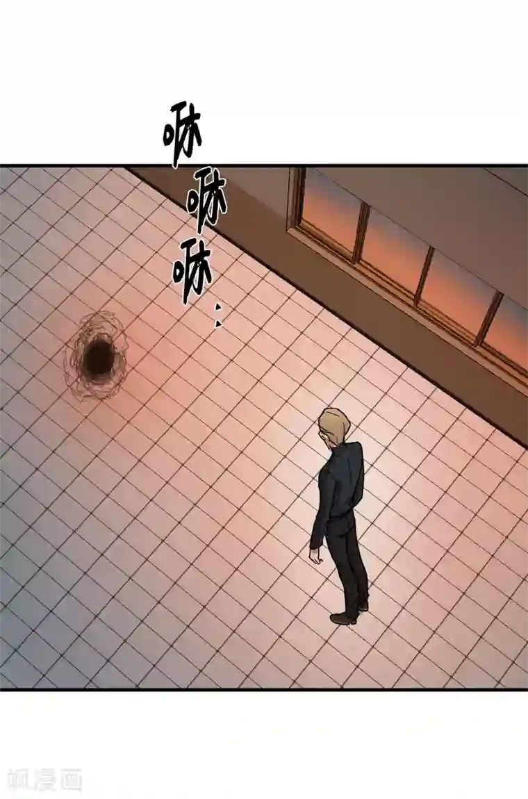 他从地狱而来第11话 地狱之王现身