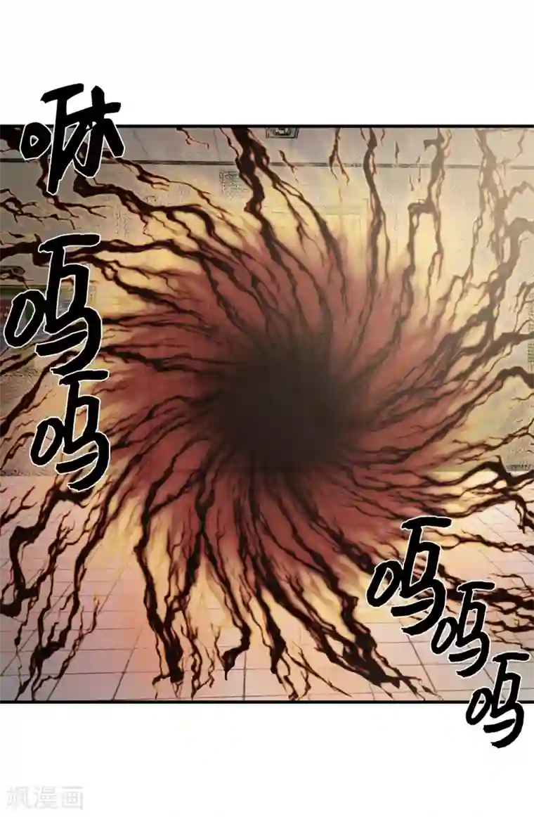 他从地狱而来第11话 地狱之王现身