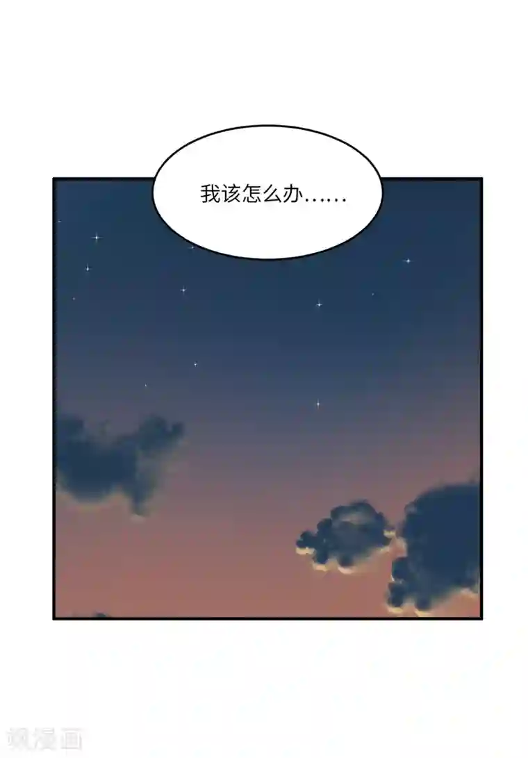 他从地狱而来第11话 地狱之王现身