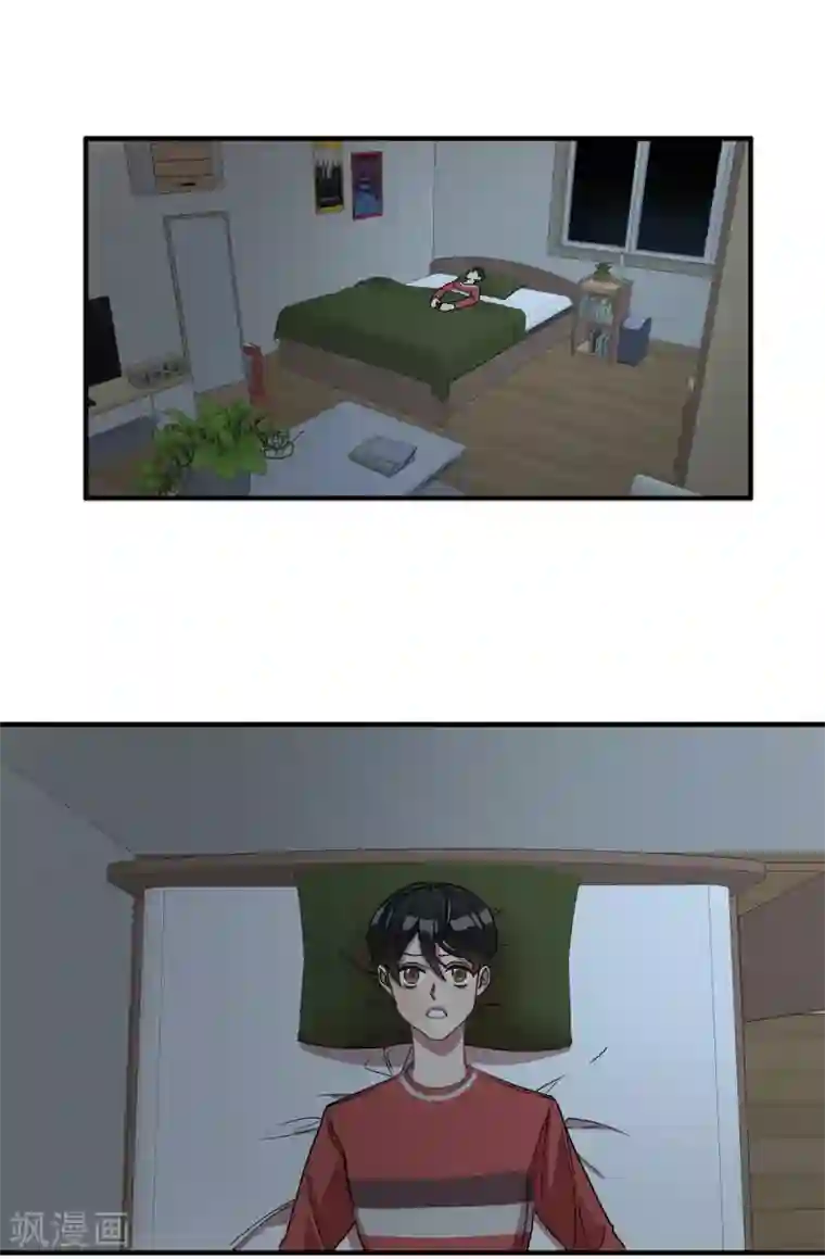 他从地狱而来第11话 地狱之王现身