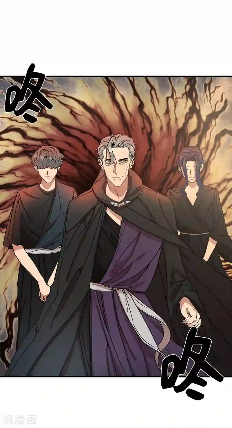 他从地狱而来第11话 地狱之王现身