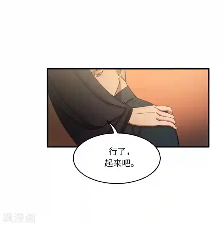 他从地狱而来第11话 地狱之王现身