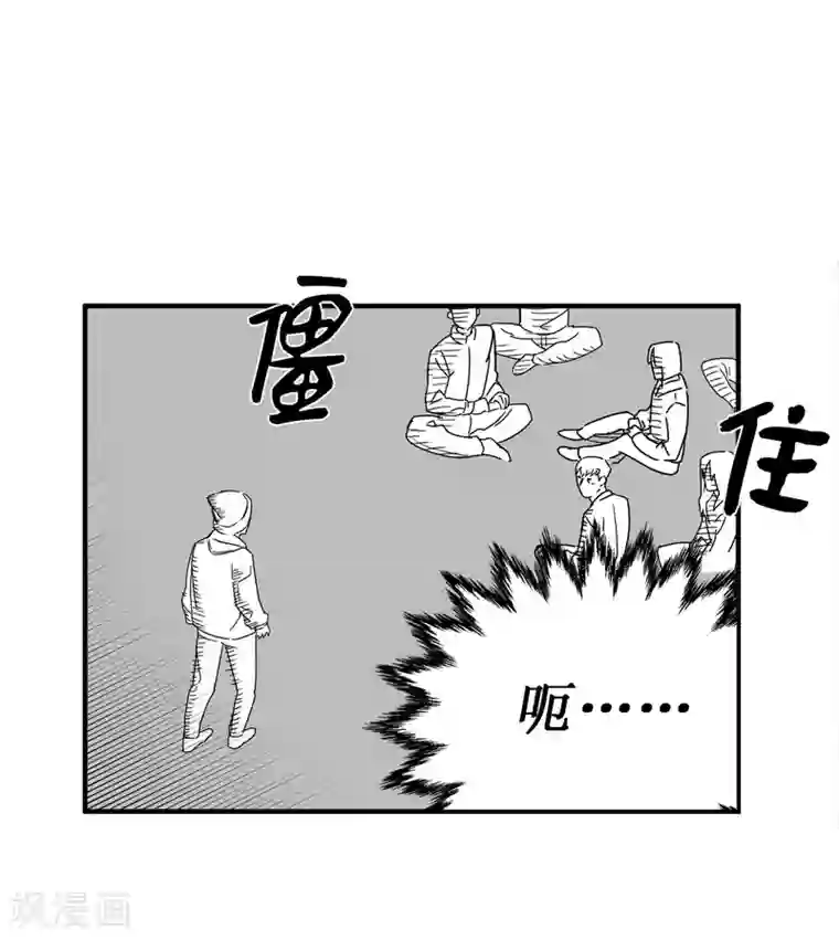 他从地狱而来第12话 系草加入爱乐社团