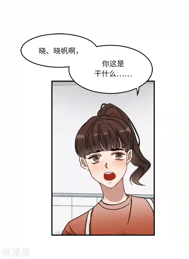 他从地狱而来第12话 系草加入爱乐社团