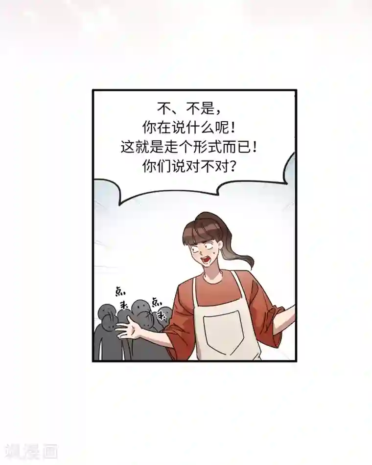 他从地狱而来第12话 系草加入爱乐社团