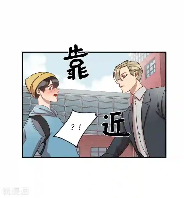 他从地狱而来第12话 系草加入爱乐社团