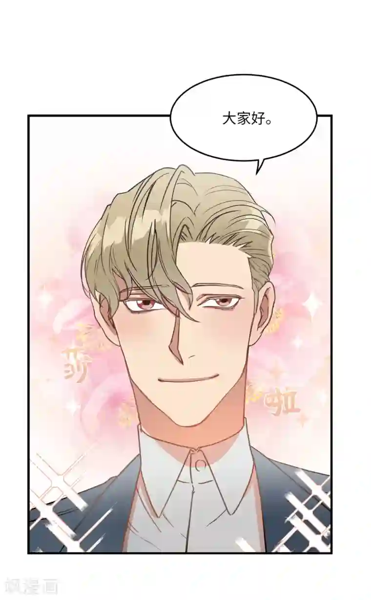 他从地狱而来第12话 系草加入爱乐社团