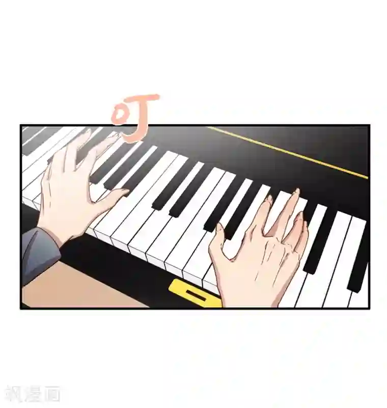 他从地狱而来第13话 我好像被他迷住了