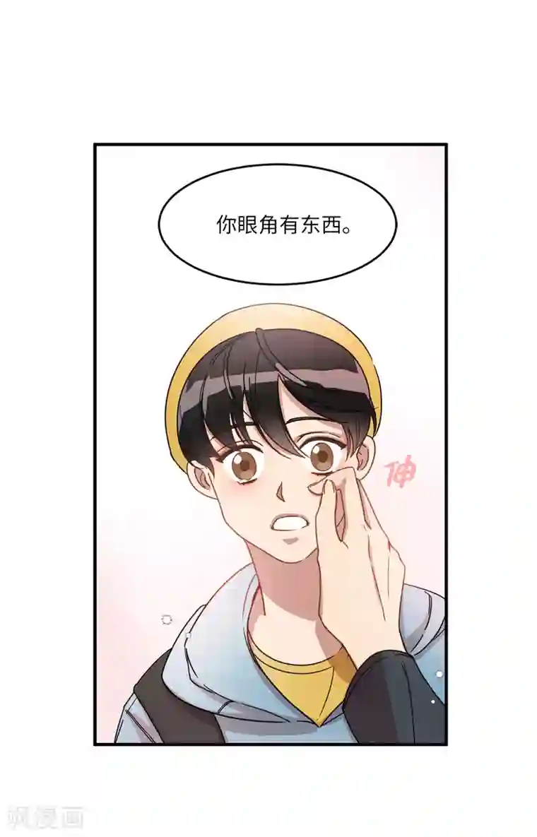 他从地狱而来第13话 我好像被他迷住了