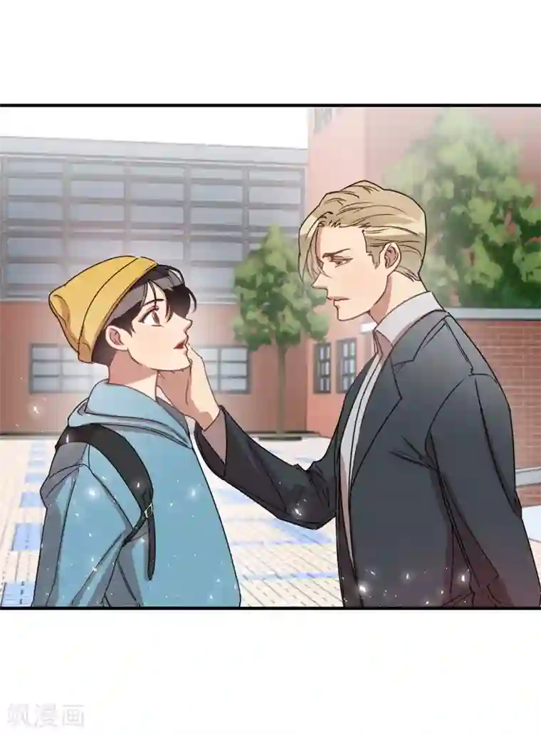 他从地狱而来第13话 我好像被他迷住了