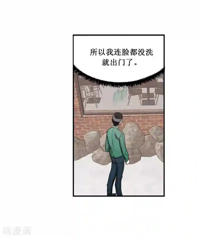 他从地狱而来第14话 约会