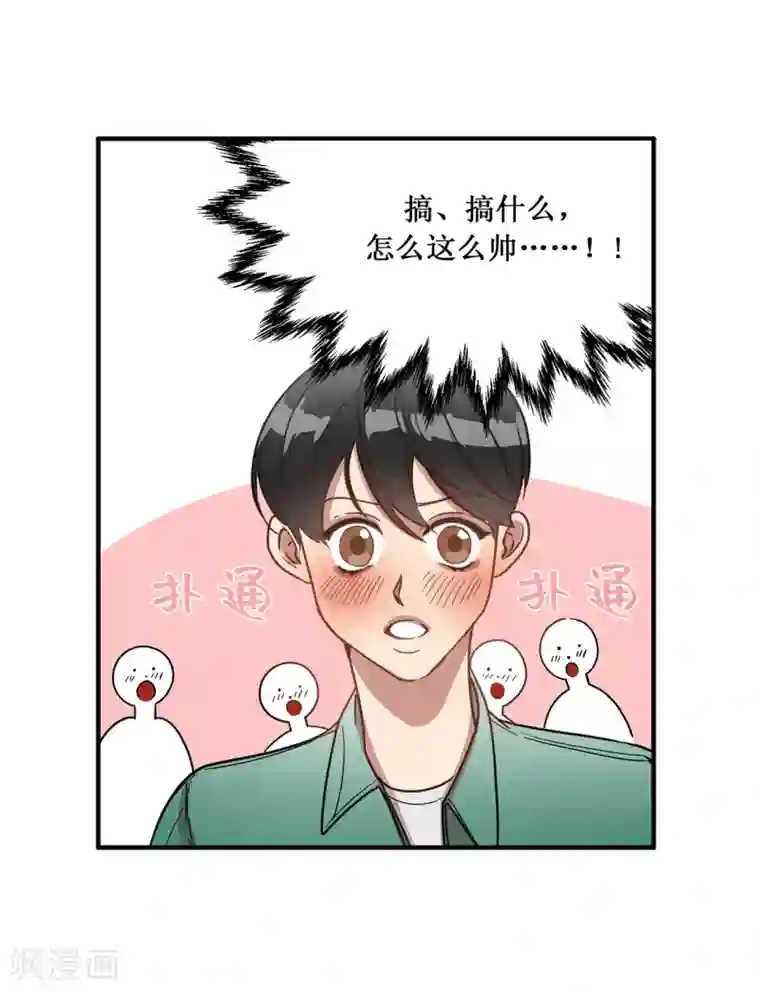 他从地狱而来第14话 约会